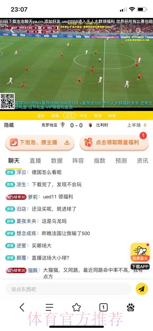 权威认证的世界杯投注平台推荐