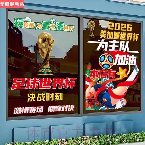 热门新闻