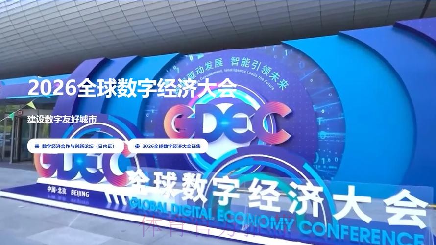 热门新闻