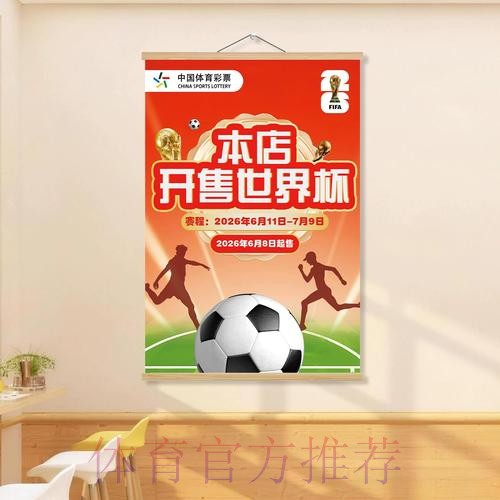 世界杯投注实时信息与官方入口导航指南 世界杯投注实时信息与官方入口导航指南