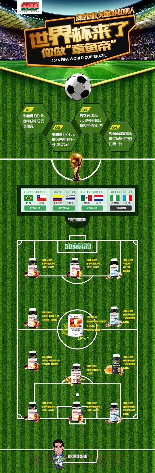 世界杯下注平台精选与最新网址深度解读
