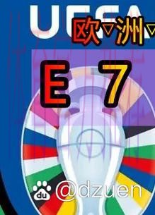 热门新闻